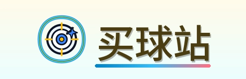 买球站-2026美加墨世界杯